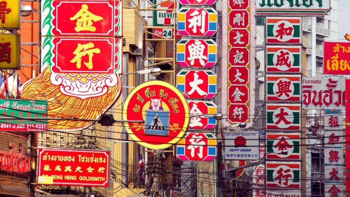 Chinatown in Bangkok | © Exotissimo Travel Thailand / Chamäleon Chinatown in Bangkok | © Exotissimo Travel Thailand / Chamäleon